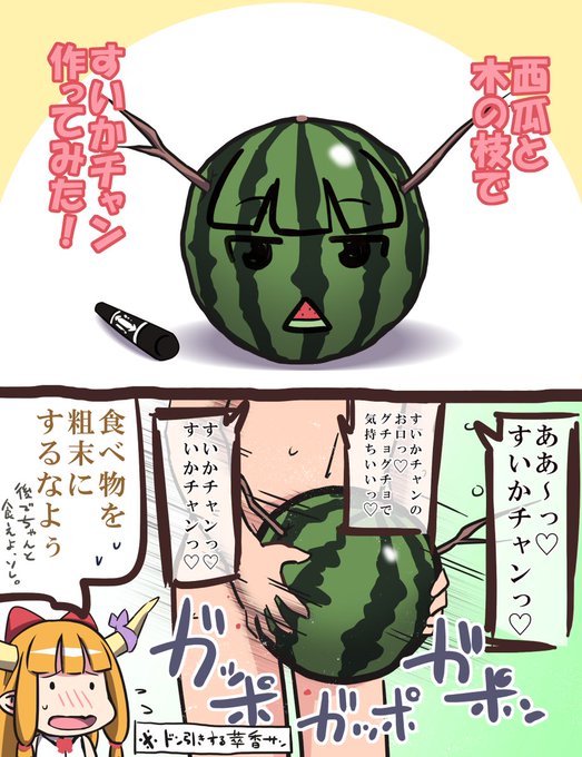 今年の目標「変態妄想」のおとうふです😇
私の変態妄想を見たい方はピクシブかFANBOXにGO!(宣伝) 