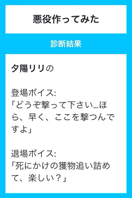 あくやく3 