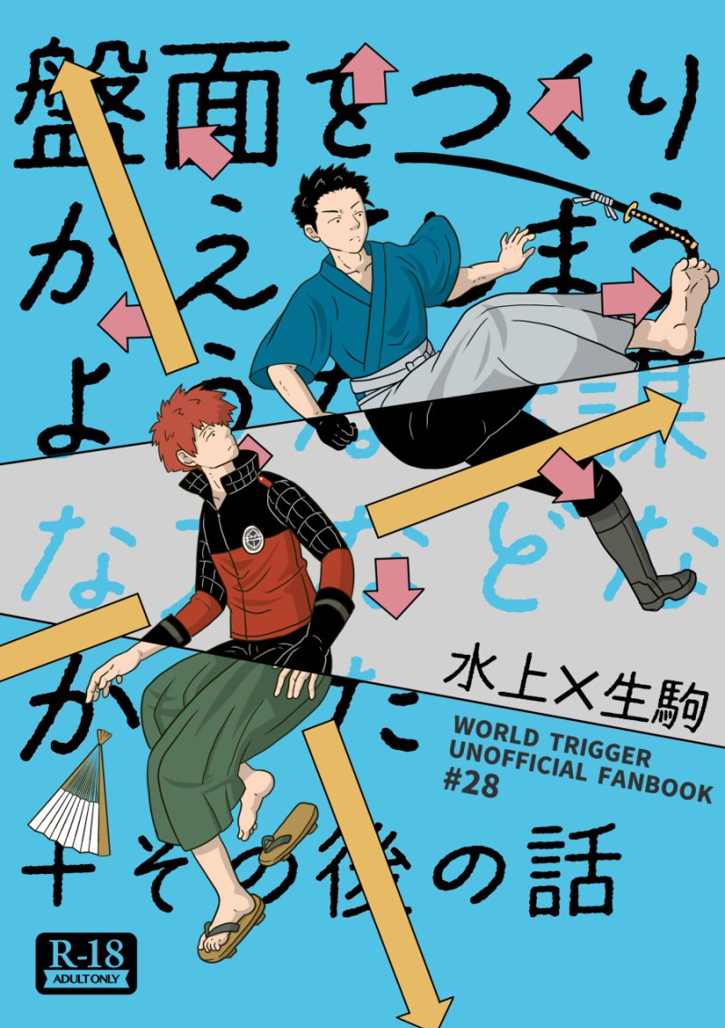 mgnbst's tweet photo. 新刊みずいこサンプルです！！ギリギリすぎる🥳🥳
【５号館Ｆ50a】
---
過去に書いた同名のみずいこのpixivからの再録と、
その後のはなし（書き下ろし）
おネガなみずかみくんと、あれ以来控えめにしか触れてこないみずかみにもどかしさを感じるイコさんの話。
https://t.co/s54DhFS3fd https://t.co/35jQwBxVnJ