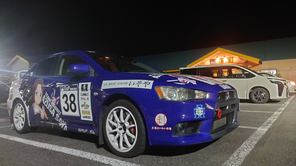type90TK_TReCs's tweet image. #痛車乗りと繋がろう2024新春
イベントにはなかなか参加出来ませんが、よろしくお願いします🙇