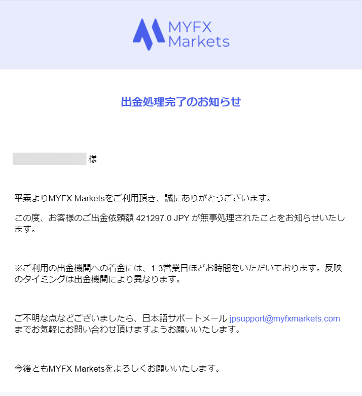 Aya_ok_Google's tweet photo. 去年の８月から参加してる。負けない投資。

わかる！！胡散臭いよね🤣でも、理由がちゃんとあってそのことだけ理解すれば、納得できます。

お正月前に２５万円で運用したんだけど、結果は２日で１７万円を超える利益。

ヤバくないですか🤣

#fx #詐欺みたい　#副業　#無知には怖い https://t.co/w1C427tByO