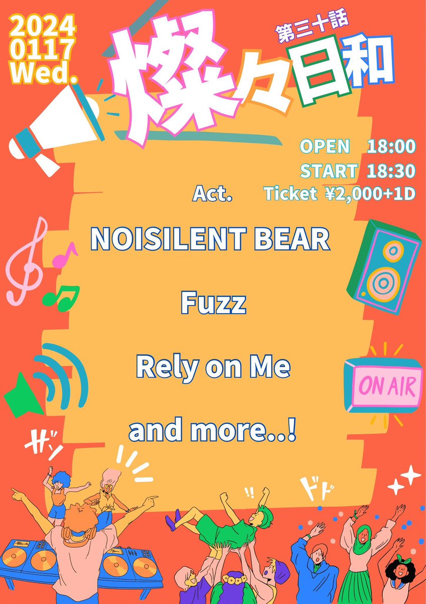 Fuzz様（プロフィールご確認ください） Fuzz@official (@Fuzz1204) / X