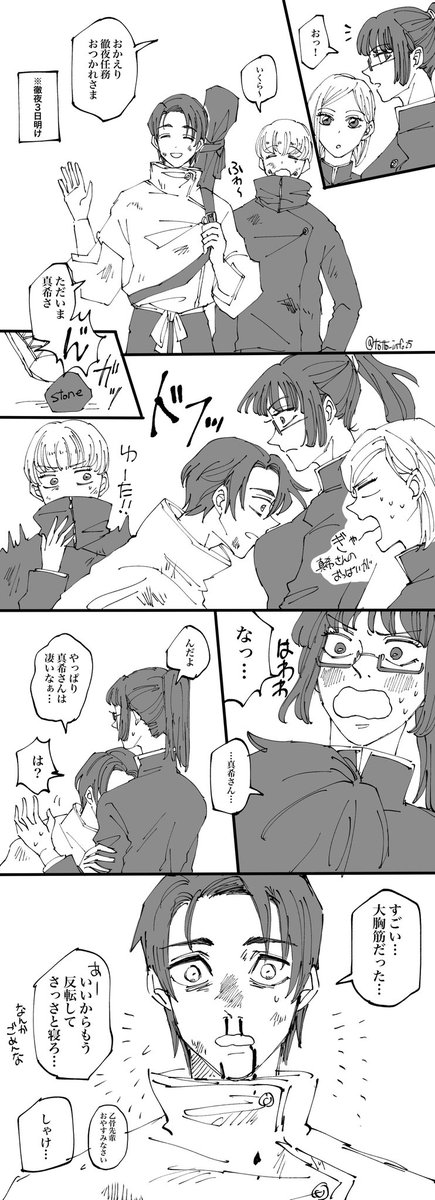 ⚠︎再掲⚠︎

最近ゆたまき描いてないな…今年は描きたい
ほんのりそれっぽいのが好き 
