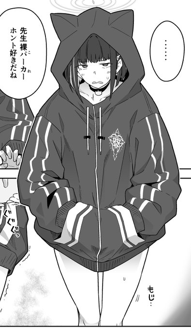 これは合同誌でカズサにワイの癖(ヘキ)を押し付けたやつ 