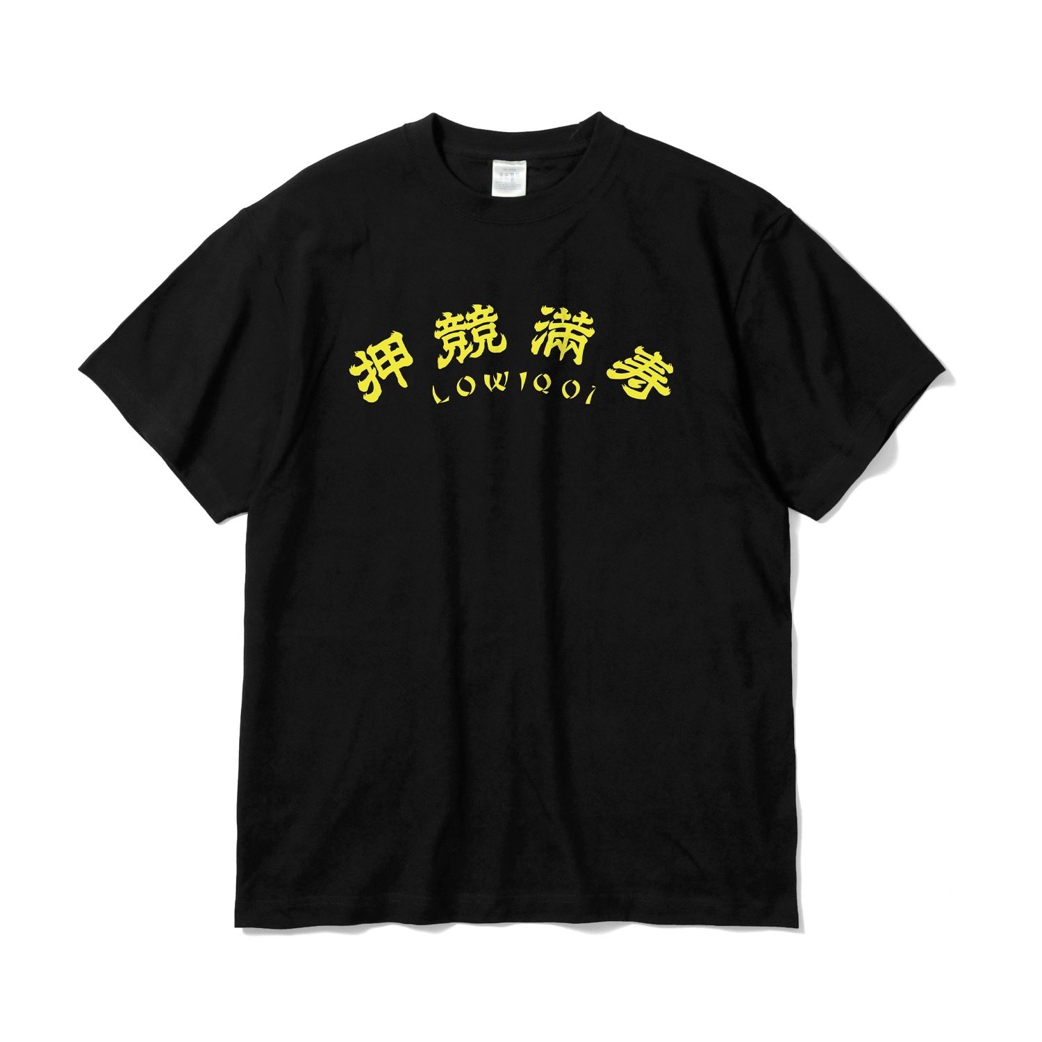 押競満寿 on X: 