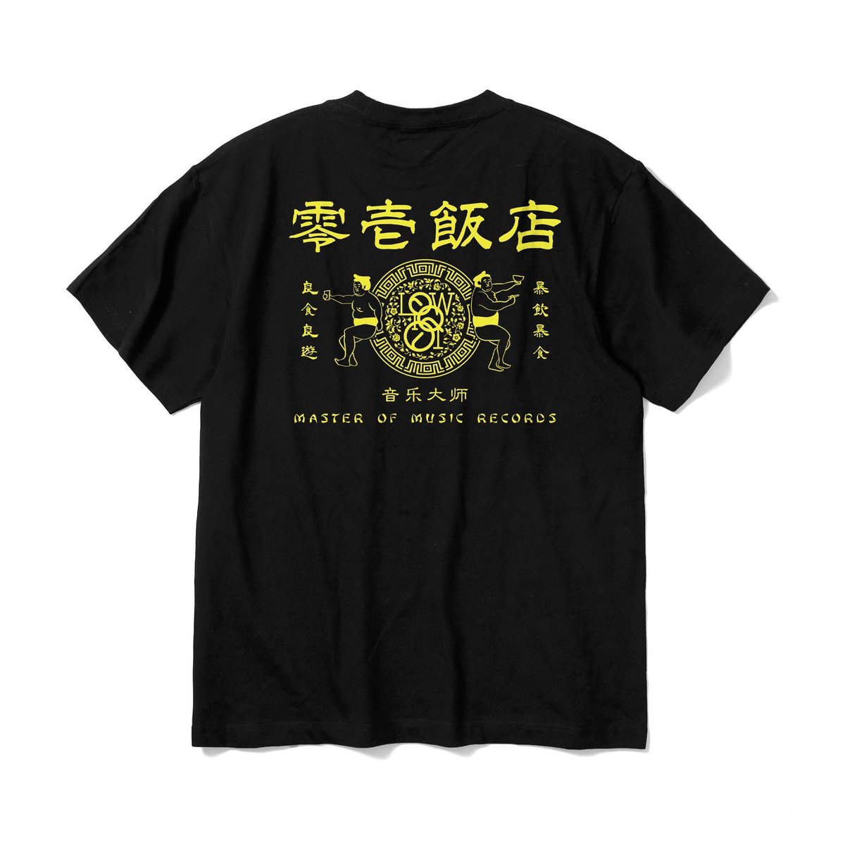 うろんいちゃま GDE9iKPaQAADBJI.jpg
