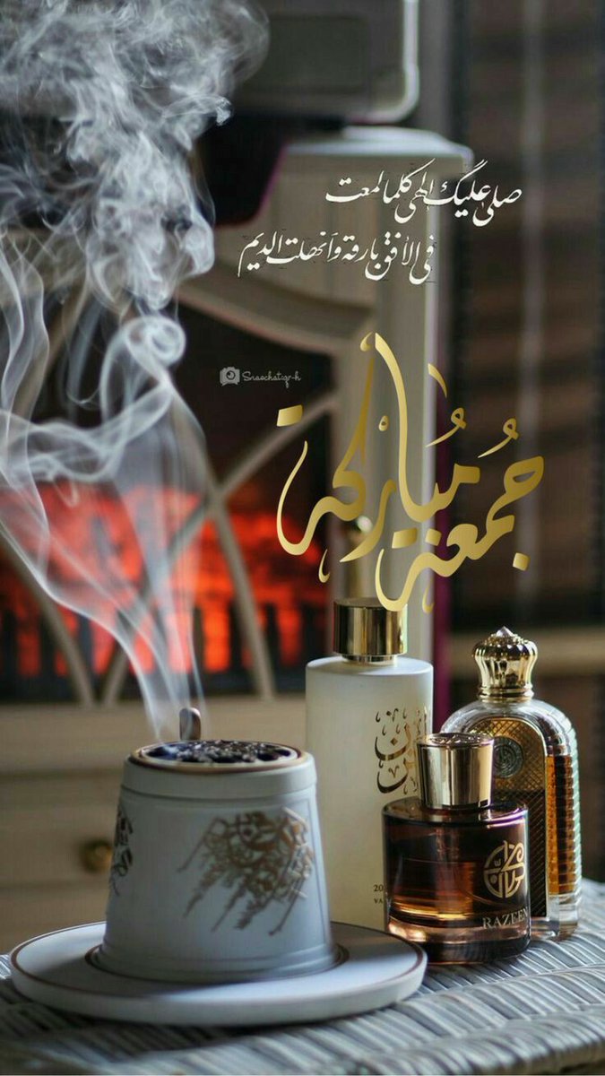 omibutt509's tweet photo. ۞﷽۞
وَرَفَعْنَا لَكَ ذِكْرَكَ ○(ﷺ)

★اللهمَّﷺصَلِّﷺوَسَلِّمْﷺوَبَارِكﷺْ
        علىﷺنبيناﷺمحمدﷺ  ▼

السلام عليكم ورحمة الله وبركاته
 
صــــباح ﮼الخير 🕌🌴
#PTIOfficial 
#صباح_الخير_والسعاده_للجميع https://t.co/o0K31vuHHd