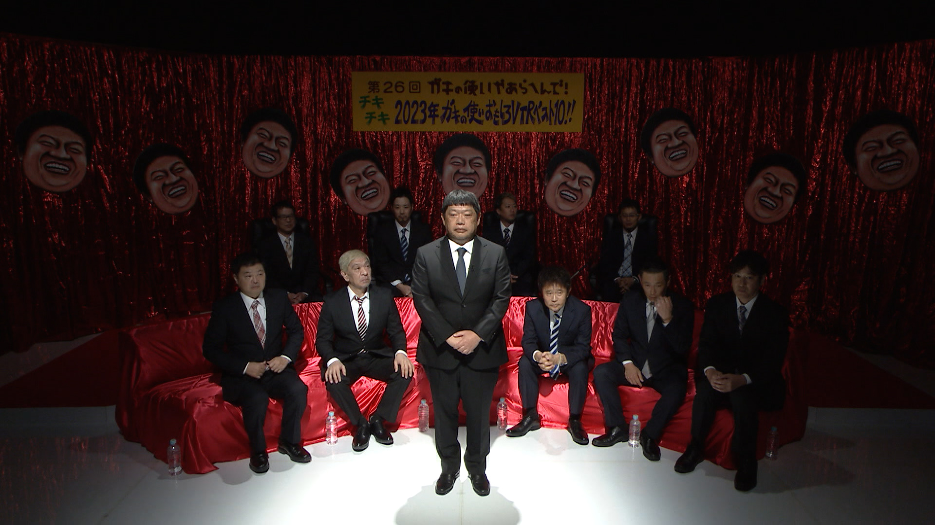ダウンタウン ガキ使 ガキの使いやあらへんで おもしろメガネ B C Amazon.co.jp: ダウンタウン ガキ使 ガキの使いやあらへんで