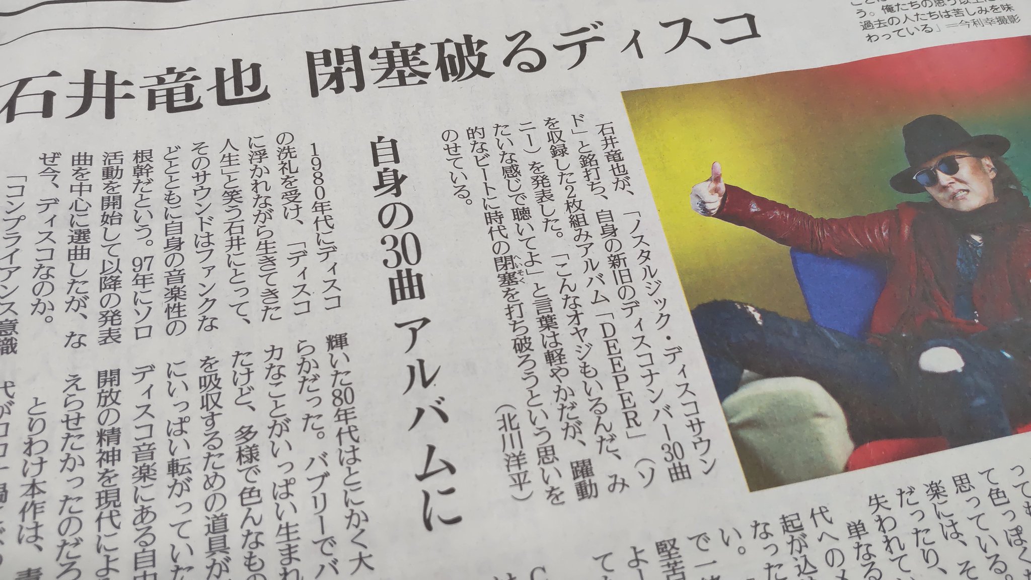 読売新聞エンタメ！ on X: 
