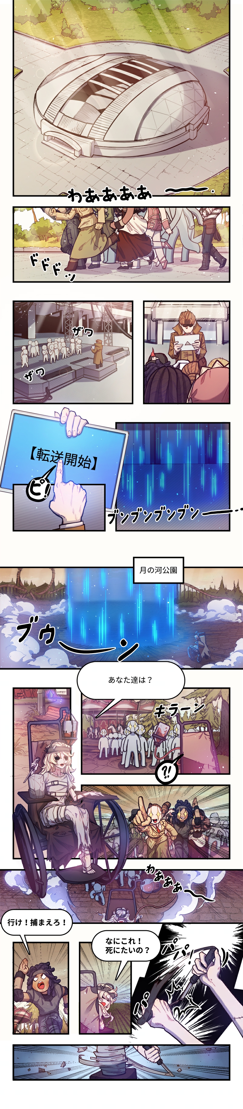 公式】IdentityV 第五人格 on X: 