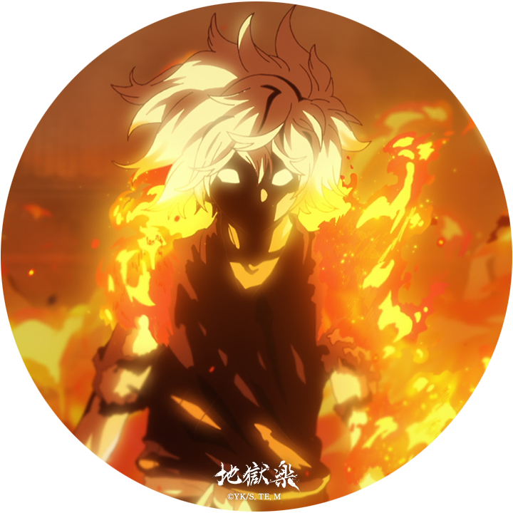 『地獄楽』公式 tweet media