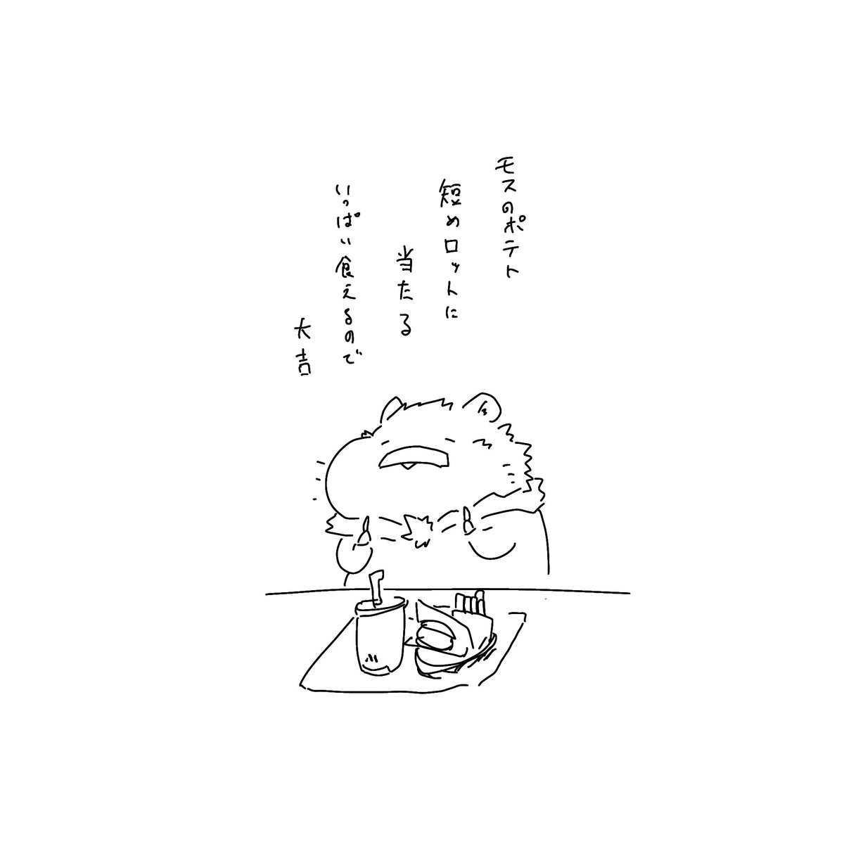 絵日記です 