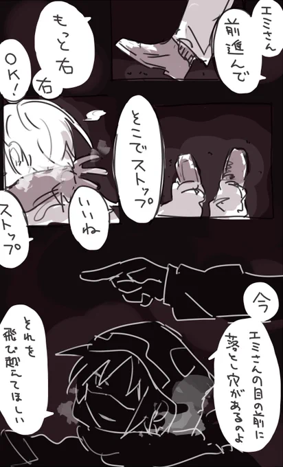 ちがふゆの描きたいとこだけ描きました 