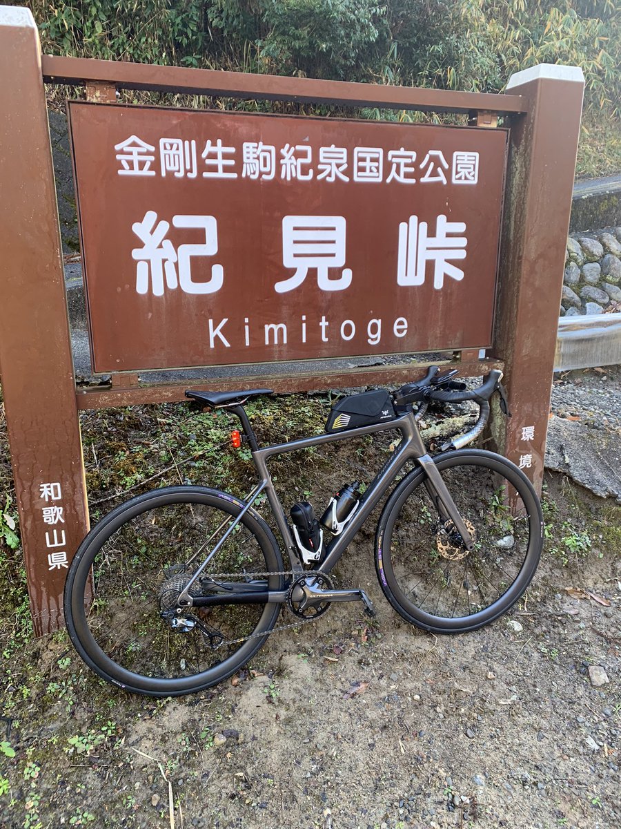 goobamboo's tweet photo. 年始の走り込みは高野山へ
この自転車　とんがってないんだけど、乗り手に馴染むって言うか、貧脚でも丁寧に回すと良く進む感じがします　エンデュランスってことだけど登りも良く登るし　オールラウンドロードバイク  
すごく気に入っている
#ghisallo 
#ge110
#ロードバイク  
#ghisalloge110 https://t.co/6zTIDuQlcX