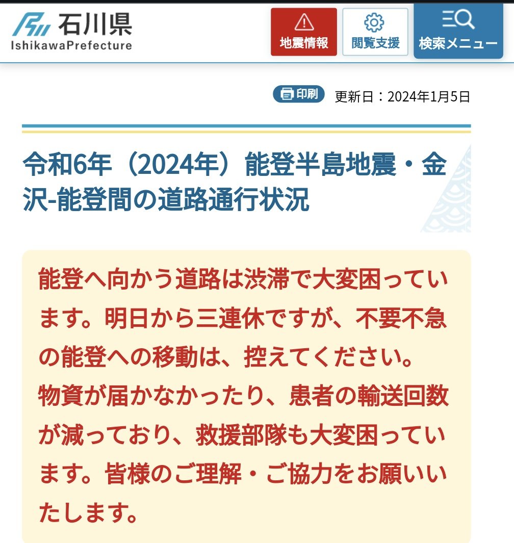 meitetsu1332's tweet photo. @monjori_no_1 何故駄目か理解できない人はこれ読んでも理解できないか！ https://t.co/R2KZYDU3au