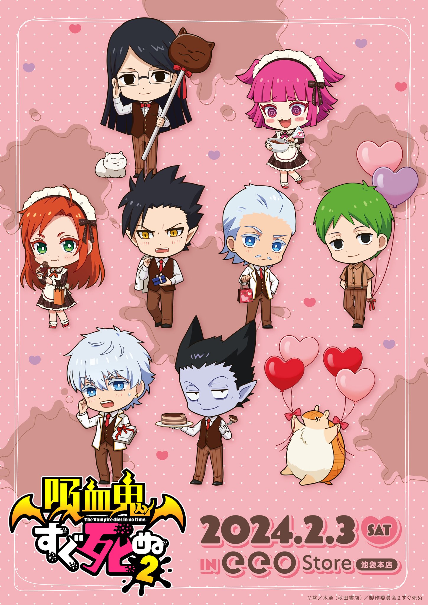 eeo Store online (イーオストアオンライン) on X: 