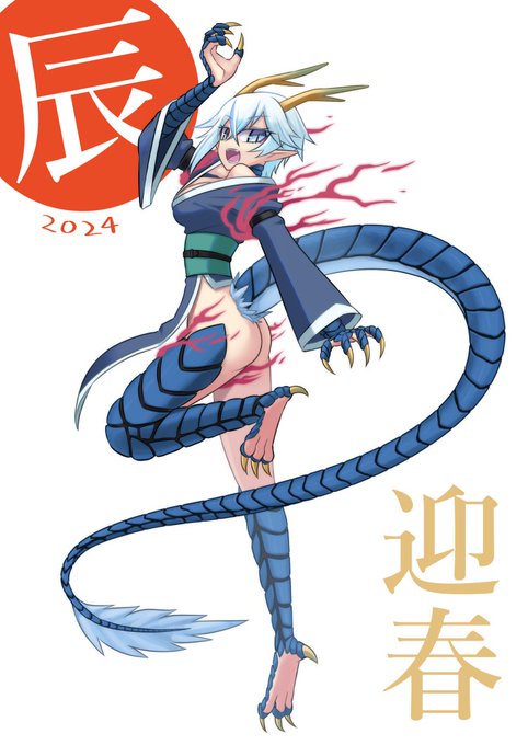 久々にオリジナル 