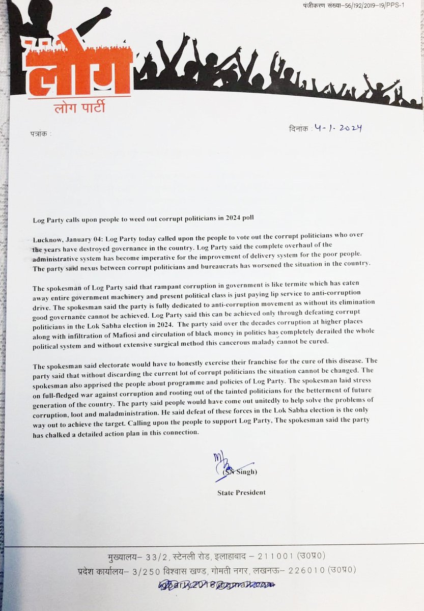 Log Party tweet media