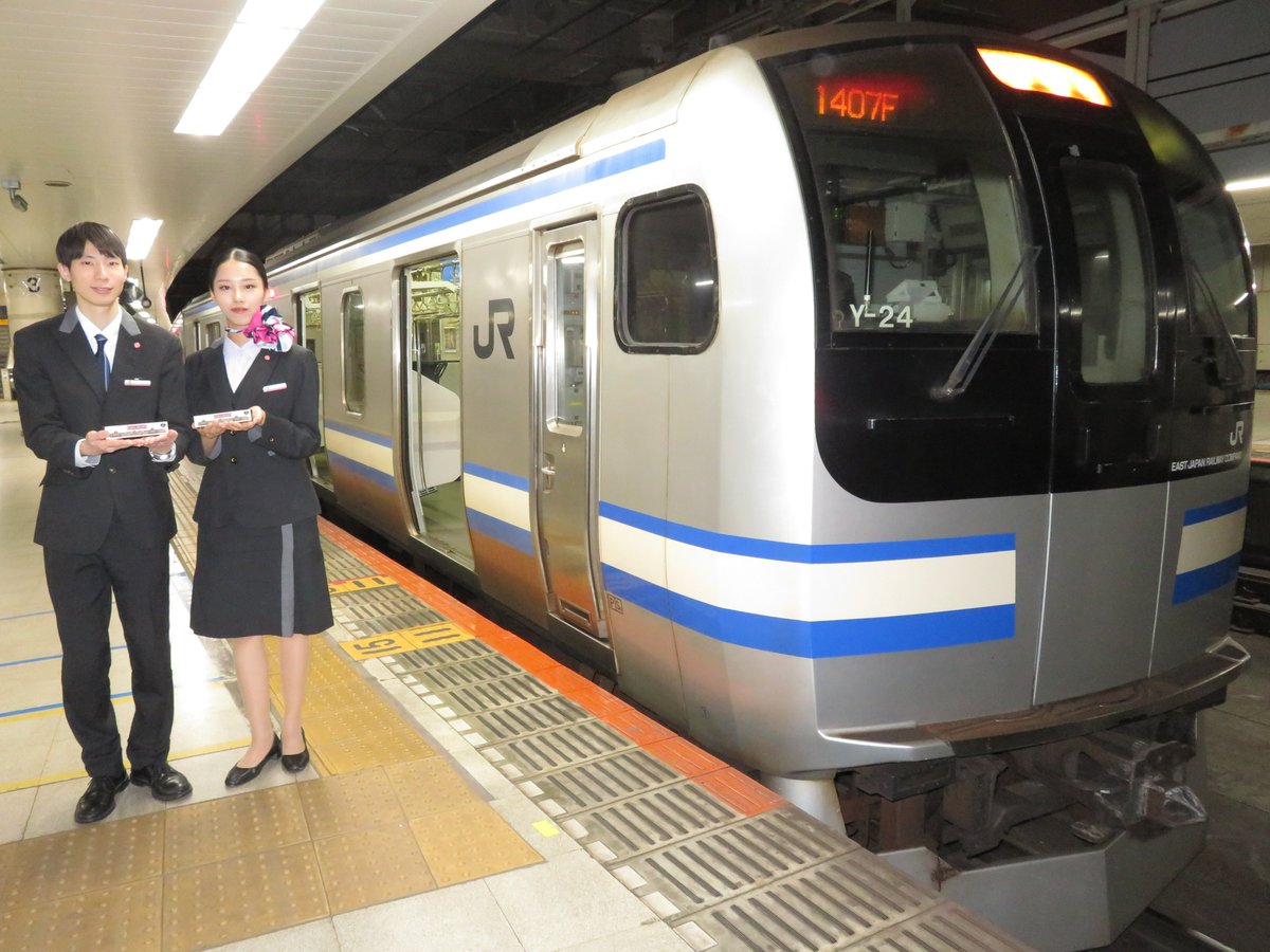 東京の歴史を見つめてきた赤レンガ駅舎をお手元にいかがですか』 JR