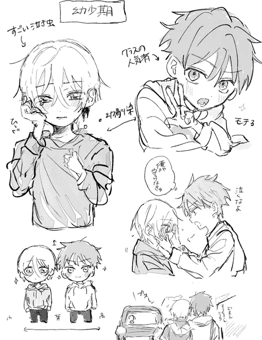 こういうの大好き 
