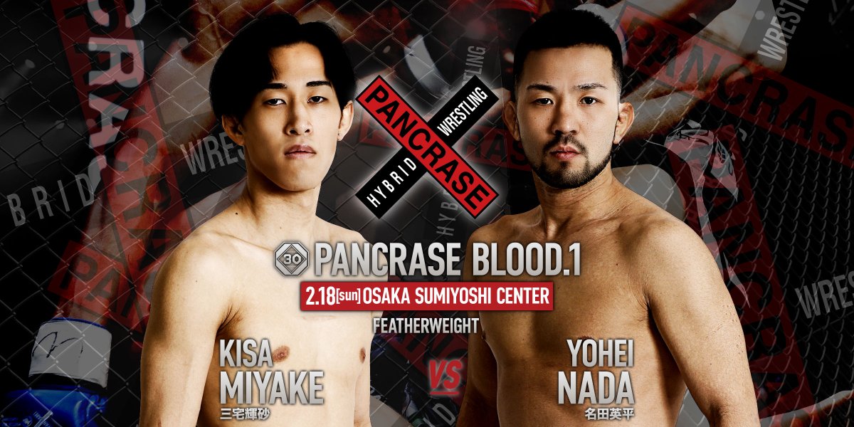 _PANCRASE_'s tweet photo. ❌PANCRASE BLOOD.1❌
フェザー級 5分3ラウンド
三宅輝砂 VS 名田英平

❌PANCRASE BLOOD.1
🗓2月18日(日)
📍大阪市住吉区民センター
▶️U -NEXTでLIVE中継

#PANCRASE #パンクラス #MMA https://t.co/NkgVuH2ET5