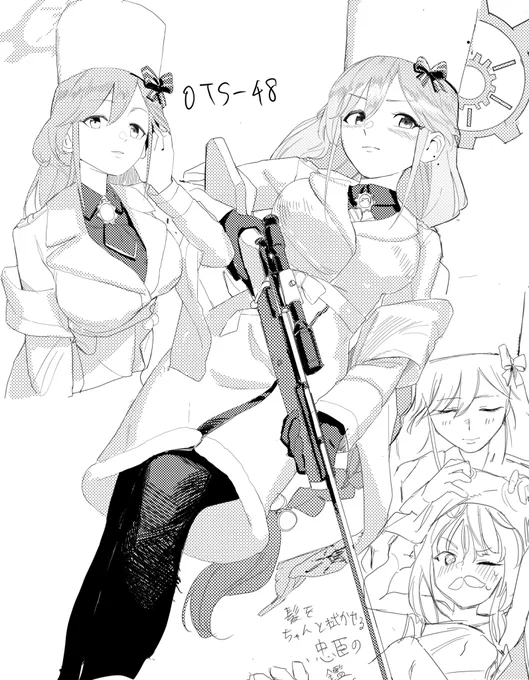佐城トモエさん 
