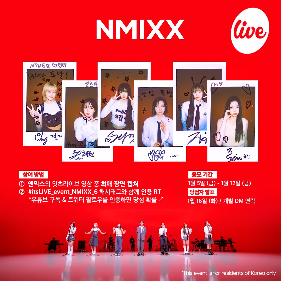 itsLIVEofficial's tweet photo. [#잇츠라이브 폴라로이드 이벤트]
✔ 참여방법
① 엔믹스의 잇츠라이브 영상 중 최애 장면 캡쳐📸
② #itsLive_event_NMIXX_6 해시태그와 함께 인용 RT💌
(유튜브 구독&amp;트위터 팔로우를 인증하면 당첨 확률 ↗)

*자세한 내용은 이미지를 확인해주세요❤️
#itsLive #NMIXX https://t.co/69TSuSVhB6