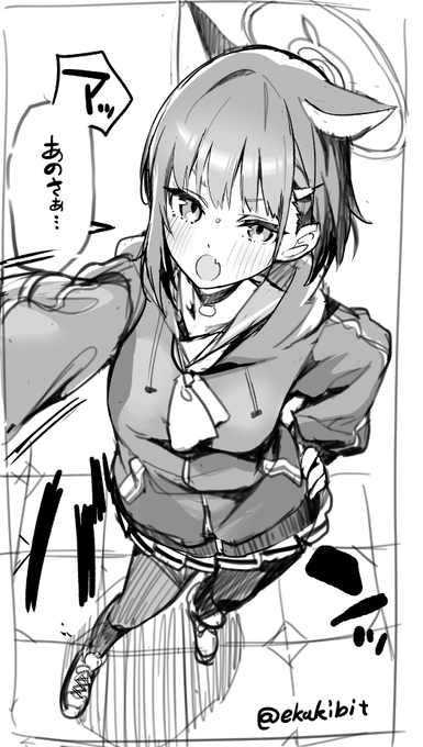 新年のご挨拶みた 