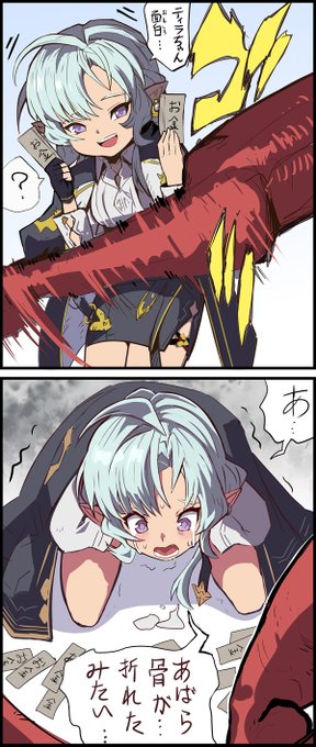 誰かの影を重ねてるわけではないですが…!
ルロウホロウさんはよいキャラだと思います…
#ルロウホロウ #グラブル 