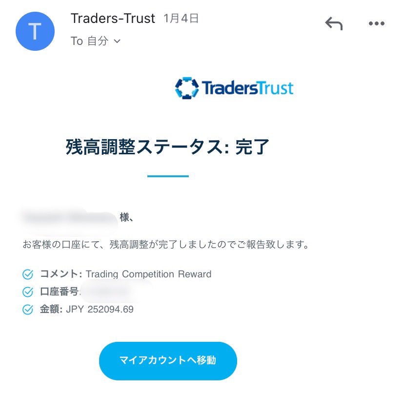 nifnif_og's tweet image. 賞金の1,750ドルしっかり入ってた👍
#TTCM