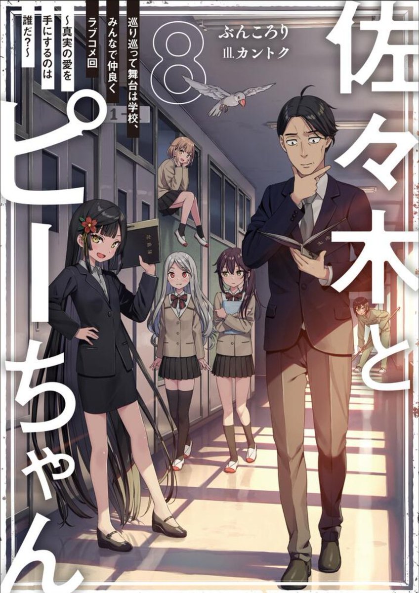 Manga Mogura RE (Manga & Anime News) on X: Romcom Kagekya de Otaku de  binbou dakedo bijin Ojousama ni osaretemasu vol 1 by Mitsuki Rin, Minamoto  Motomi A poor, introverted otaku is