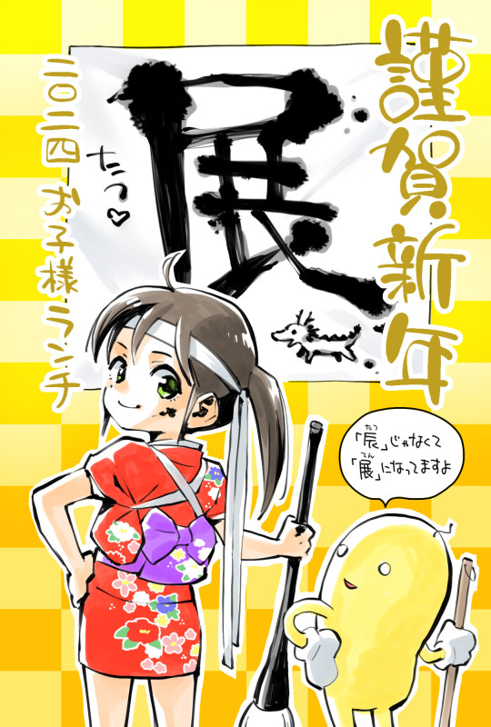 少し遅れましたが年賀イラストになります。セブンイレブンの #ネットプリント に登録したので、好みの仕様でプリントしてください。1/12(日)まで。
B5 カラー,60円,予約番号:98049747
はがき カラー,60円,予約番号:88111310
L カラー,40円,予約番号:74072979