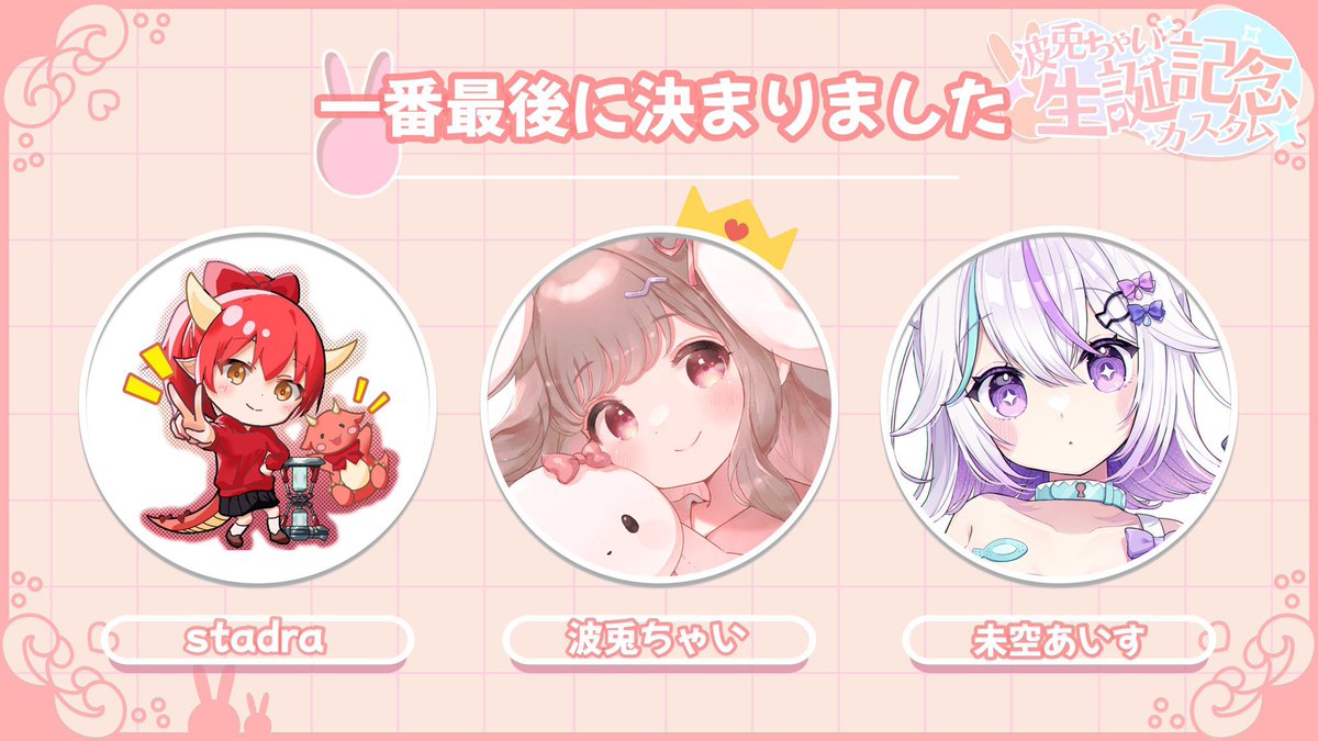 急遽本日9時からのカスタムに出ることになりました！

しかもなんと主催チーム

あまりカスタムに出ることは無いので珍しく緊張してます🥲

自分の音量を0にしたらとても聞き心地のいい配信だと思いますので是非見に来てください🐋
youtube.com/live/5QGuAR9XI…