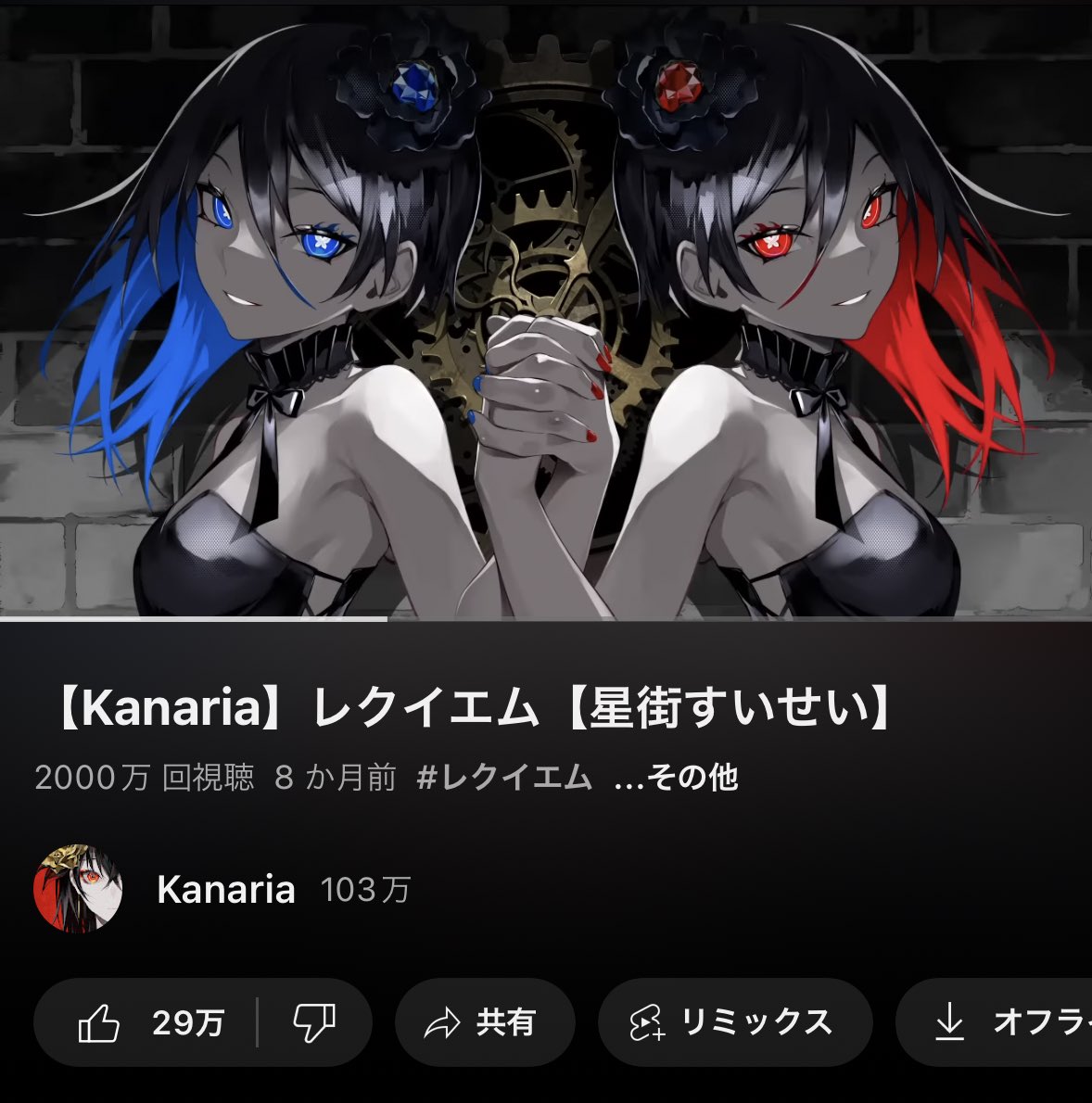 Kanaria tweet media