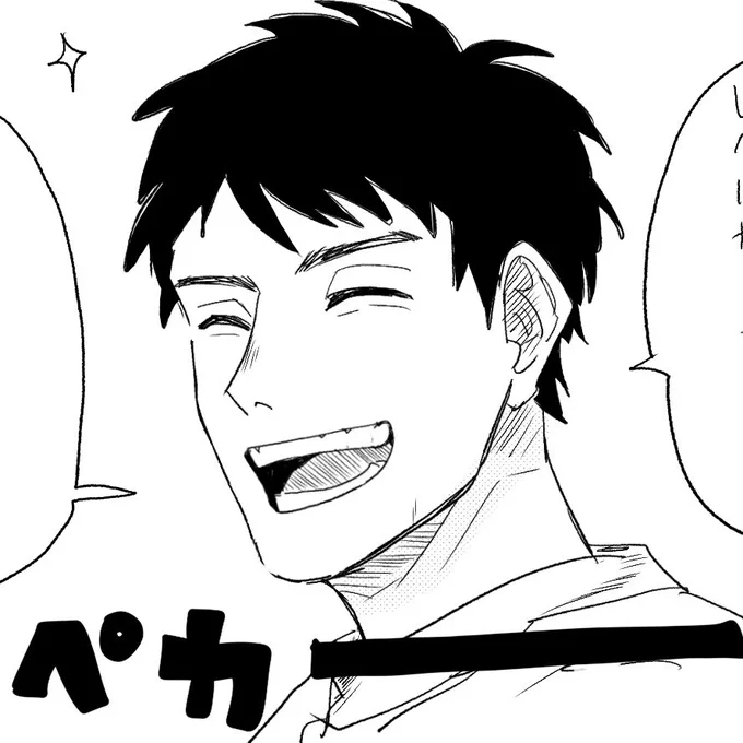 ミを元不良とは思えない好青年で描いてまう… 