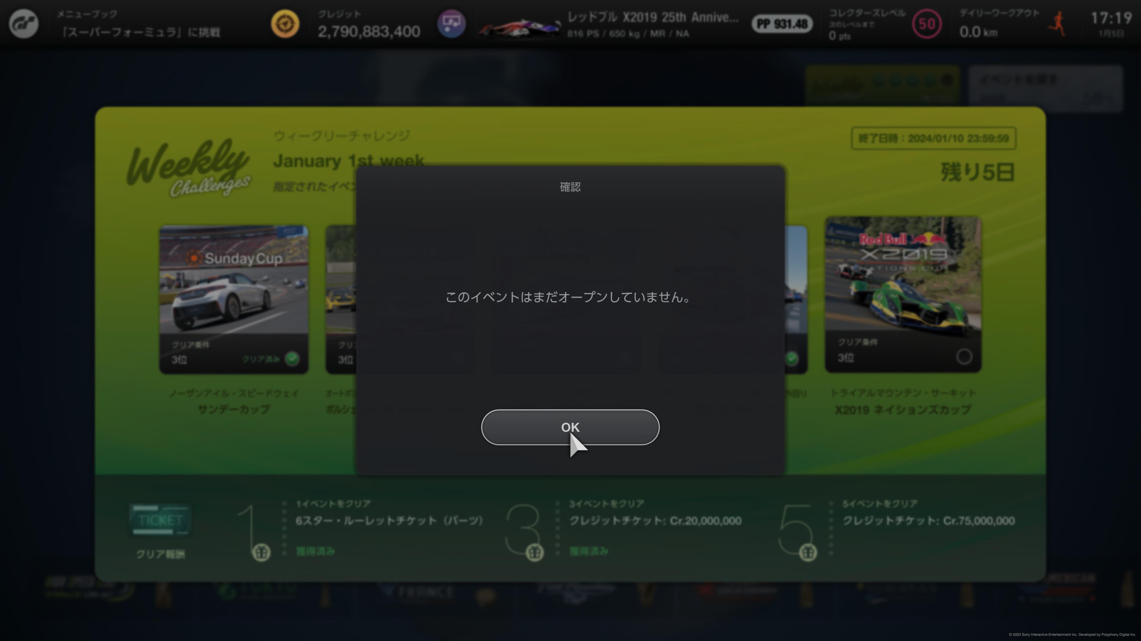 疾風 on X: 