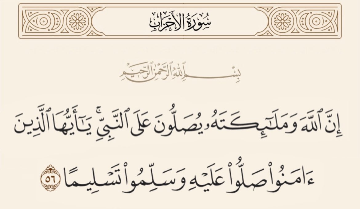 is7mod's tweet photo. #جمعة_مباركة https://t.co/MFh3gxVKGo