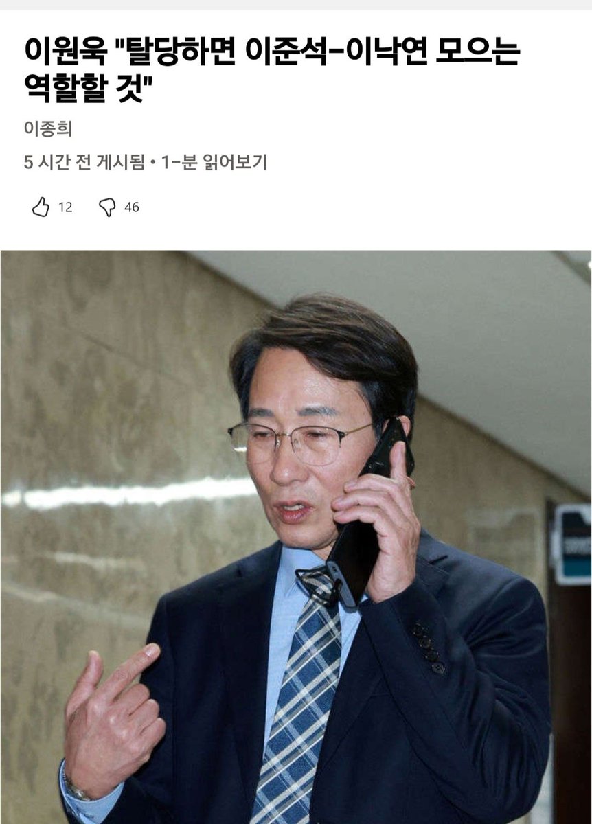 GotoDamanse's tweet image. 낙엽을 모으던
개고기를 팔던
주뎅이질 그만
썩꺼져라 십새
#탈당 #양두구육 #이원욱 #조응천 #김종민 #윤영찬