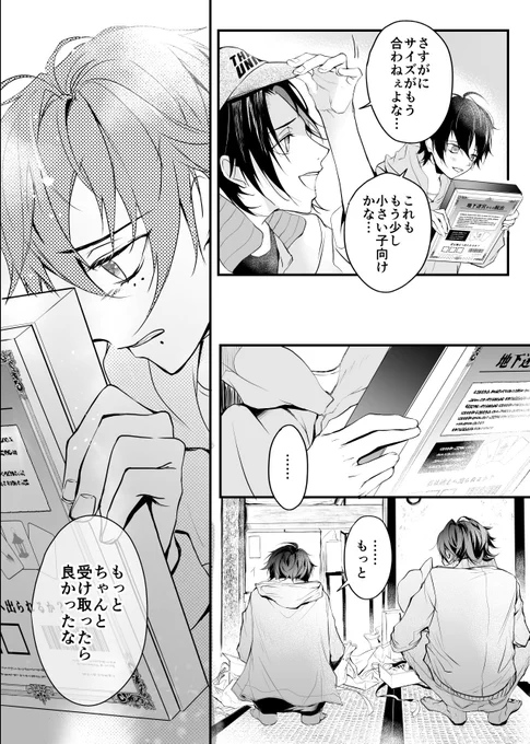 (3/3) 