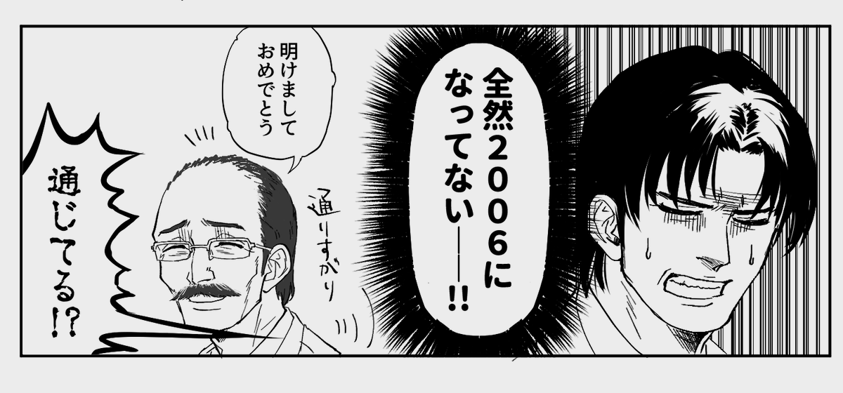 ごめんなさい加教授が時代先取りしまくってた
正しいビジュはこうです 