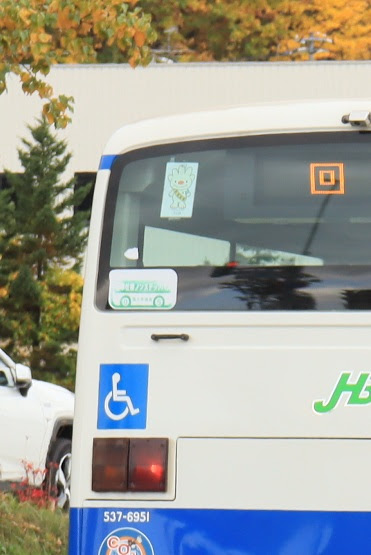 手稲営業所の一部車両に所属を示す紙が貼られています。手稲区のマスコットキャラクターのていぬくんのイラストの下にていねと書かれています。数台しか貼られていませんが今後普及するのか楽しみです。