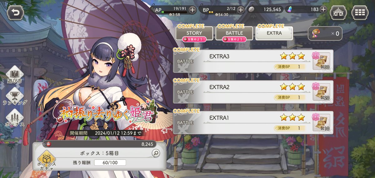 💞ゆりな💞雑談垢💞 tweet media