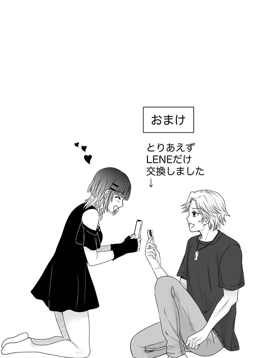 (2/2) 