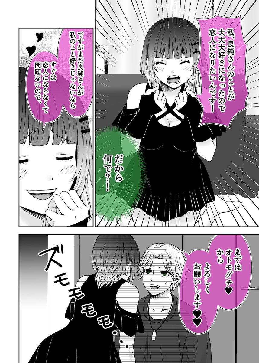 (2/2) 