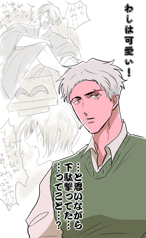 👁👹親子

わしらは可愛い! 