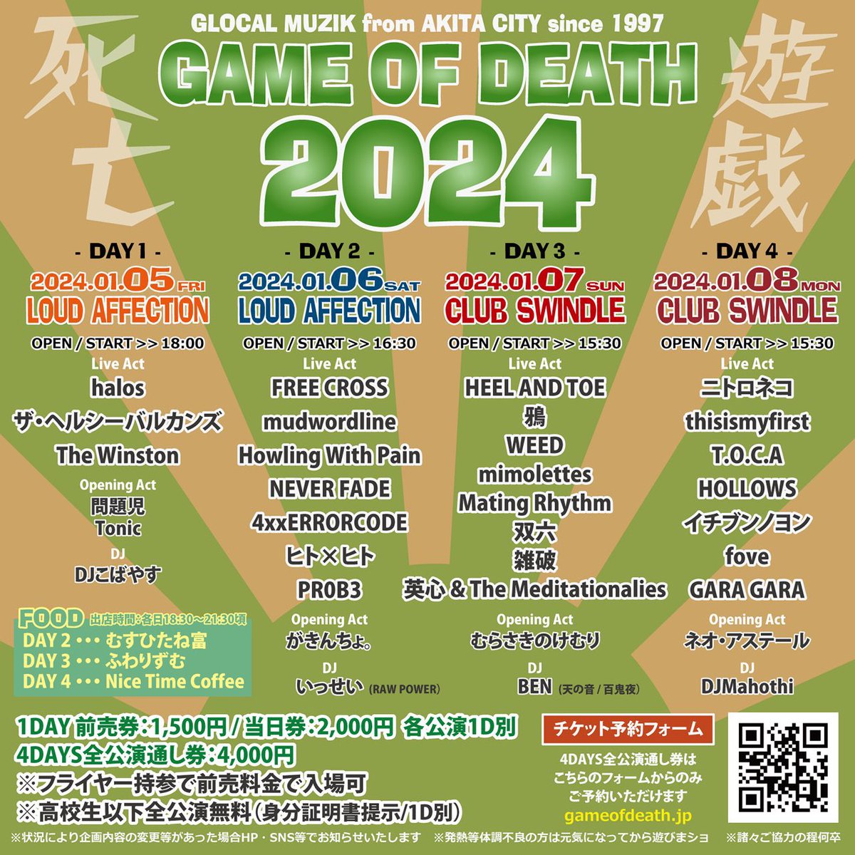 TheWinston_0905's tweet photo. 間もなくGOD始まりますよー！📣
8月ぶりのライブ！🔥
最高に楽しんでやります💪🔥 https://t.co/c9SZC6EE2o