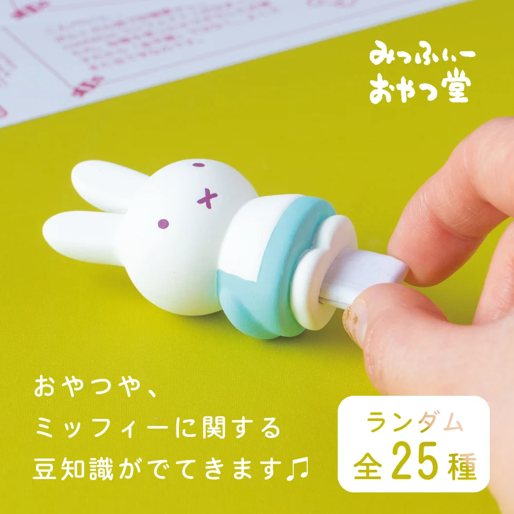 みっふぃーきっちん【公式】 on X: 