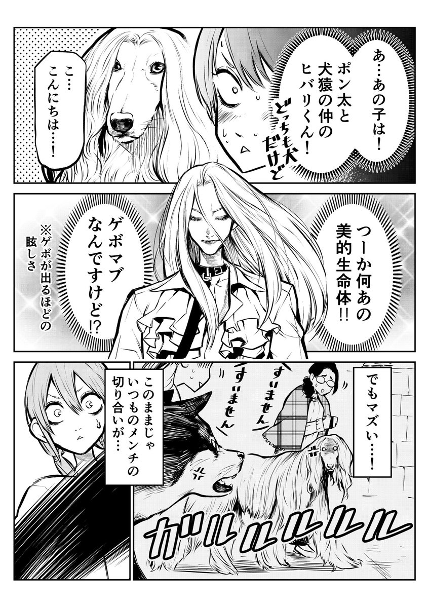 (4/14) 