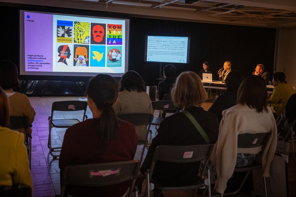 PGDPlatform's tweet photo. → 21.11.2023 Tokyo

→ A look back at Magdalena Heliasz's lecture at Tokyo University of the Arts.

→ Photo by Bartosz Górka  

#tokyogeidaikouhou 
#geidauniversity
#magdalenaheliasz
#polishgraphicdesign　
#instytutpolskitokyo
#polishartbooks
#printcontrol 
#bartoszgorka https://t.co/vA6QpqyZ6y