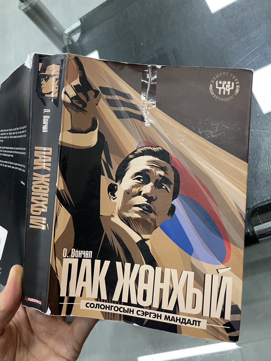 Нефьт тасалдаж эхэлсний дараа шатахууны нөөцийн савнууд барив. 5 сарын нөөцтэй боллоо. Атомын цахилгаан станцын төслөө эхлүүллээ. Газрын тос боловсруулах үйлдвэртэй боллоо. Байгалийн хийг нэвтрүүлэв. Усан цахилгаан станцтай боллоо. 25 жилийн план, түлш солих бодлого хэрэгжүүлэв.